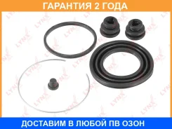 ����������� ���������� �������� ��������� (��� ������ 51 mm, ������� Aisin) Lynxauto / BC0381 �������� 24 ��� BC0381 ����