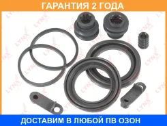 ����������� ���������� �������� ��������� (��� ������ 48 mm, ������� Kasco) Lynxauto / BC0368 �������� 24 ��� Lynxauto BC0368 BC0368 ����