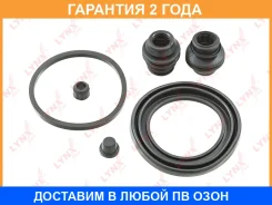 ����������� ���������� �������� ��������� (��� ������ 54 mm, ������� TRW) Lynxauto / BC0454 BC0454 ����