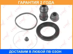����������� ���������� �������� ��������� (��� ������ O 57 mm, ������� Akebono) Lynxauto / BC0475 �������� 24 ��� Lynxauto BC0475 BC0475 ����