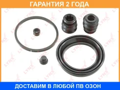 ����������� ���������� �������� ��������� (��� ������ O 57 mm, ������� Akebono) Lynxauto / BC0476 �������� 24 ��� BC0476 ����