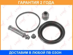 ����������� ���������� �������� ��������� (��� ������ O 57 mm, ������� Sumitomo) Lynxauto / BC0478 �������� 24 ��� BC0478 ����