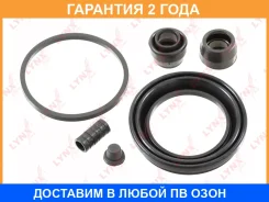 ����������� ���������� �������� ��������� (��� ������ 57 mm, ������� Sumitomo) Lynxauto / BC0494 �������� 24 ��� Lynxauto BC0494 BC0494 ����
