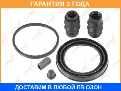 ����������� ���������� �������� ��������� (��� ������ 57 mm, ������� Bosch) Lynxauto / BC0480 �������� 24 ��� BC0480 ����