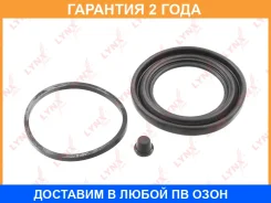 ����������� ���������� �������� ��������� (��� ������ 57 mm, ������� NBK/ShinTec) Lynxauto / BC0467 �������� 24 ��� Lynxauto BC0467 BC0467 ����