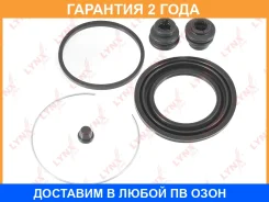 ����������� ���������� �������� ��������� (��� ������ 57 mm, ������� Aisin) Lynxauto / BC0477 �������� 24 ��� Lynxauto BC0477 BC0477 ����