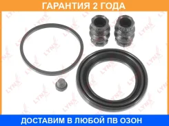 ����������� ���������� �������� ��������� (��� ������ 57 mm, ������� TRW/Lucas) Lynxauto / BC0497 �������� 24 ��� BC0497 ����