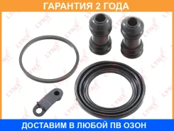 ����������� ���������� �������� ��������� (��� ������ 57 mm, ������� TRW) Lynxauto / BC0503 �������� 24 ��� BC0503 ����