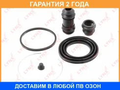 ����������� ���������� �������� ��������� (��� ������ 60 mm, ������� Akebono) Lynxauto / BC0529 BC0529 ����