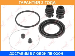 ����������� ���������� �������� ��������� (��� ������ O 60 mm, ������� Akebono) Lynxauto / BC0520 �������� 24 ��� Lynxauto BC0520 BC0520 ����