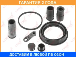 ����������� ���������� �������� ��������� (��� ������ O 60 mm, ������� ATE) Lynxauto / BC0530 �������� 24 ��� BC0530 ����