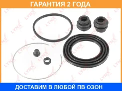 ����������� ���������� �������� ��������� (��� ������ O 60 mm, ������� Advics) Lynxauto / BC0547 �������� 24 ��� BC0547 ����