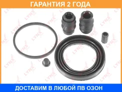 ����������� ���������� �������� ��������� (��� ������ O 60 mm, ������� Bosch) Lynxauto / BC0556 �������� 24 ��� BC0556 ����