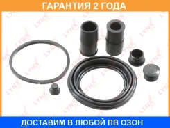 ����������� ���������� �������� ��������� (��� ������ O 60 mm, ������� ATE) Lynxauto / BC0540 �������� 24 ��� Lynxauto BC0540 BC0540 ����