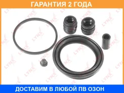 ����������� ���������� �������� ��������� (��� ������ O 68 mm) Lynxauto / BC0573 �������� 24 ��� BC0573 ����