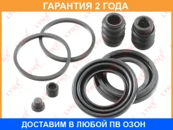 ����������� ���������� �������� ��������� (��� ������ O 45 mm, ������� Nissin) Lynxauto / BC0609 �������� 24 ��� Lynxauto BC0609 BC0609 ����
