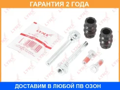 �������� ������������ ���������� �������� ������� (������������ 8 mm, ������� TRW/Lucas) Lynxauto / BC2003 �������� 24 ��� BC2003 ����