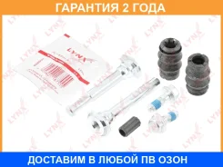 �������� ������������ ���������� �������� (������������ O 10 mm, ������� Bosch) Lynxauto / BC2028 BC2028 ����