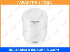 ������� ���������� �������� ������� (O 38 mm, ������� Akebono) Lynxauto / BC4089 �������� 24 ��� BC4089 ����