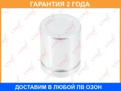 ������� ���������� �������� ������� (O 38 mm, ������� Nissin) Lynxauto / BC4091 �������� 24 ��� BC4091 ����