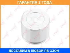 ������� ���������� �������� ��������� (57 mm, ������� Aisin) Lynxauto / BC4319 �������� 24 ��� BC4319 ����
