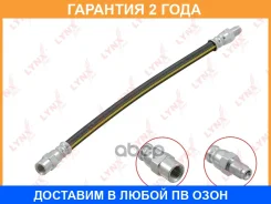 ����� ��������� ������ Lynxauto / BL3135 �������� 24 ��� Lynxauto BL3135 BL3135 ����