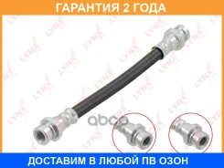 ����� ��������� �������� Lynxauto / BL3899 �������� 24 ��� BL3899 ����