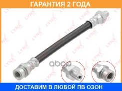 ����� ��������� �������� Lynxauto / BL4004 �������� 24 ��� Lynxauto BL4004 BL4004 ����