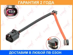 ������ ������ ��������� ������� ������ Lynxauto / BW1047 �������� 24 ��� BW1047 ����