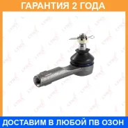 ������� ���������� L/R Lynxauto / C4024LR �������� 24 ��� Lynxauto C4024LR C4024LR ����