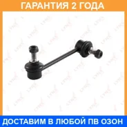 ������ ������������� �������� L Lynxauto / C7063L �������� 24 ��� Lynxauto C7063L C7063L ����