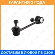 ������ ������������� �������� R Lynxauto / C7063R �������� 24 ��� C7063R ����