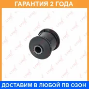 ����������� Lynxauto / C8132 �������� 24 ��� C8132 ����