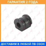 ������ Lynxauto / C8057 �������� 24 ��� C8057 ����