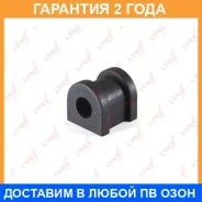 ������ Lynxauto / C8170 �������� 24 ��� C8170 ����