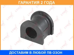 ������ Lynxauto / C8369 �������� 24 ��� C8369 ����