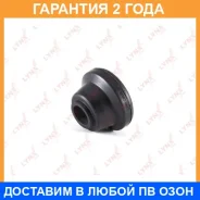 ����������� Lynxauto / C8528 �������� 24 ��� C8528 ����