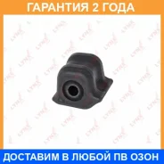 ������ Lynxauto / C8563 �������� 24 ��� Lynxauto C8563 C8563 ����