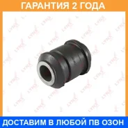 ����������� Lynxauto / C8565 �������� 24 ��� Lynxauto C8565 C8565 ����