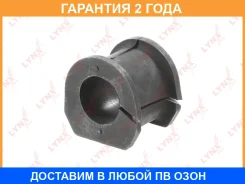 ������ Lynxauto / C8488 �������� 24 ��� Lynxauto C8488 C8488 ����