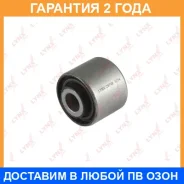 ����������� Lynxauto / C8749 �������� 24 ��� C8749 ����