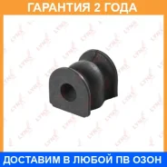 ������ Lynxauto / C8781 �������� 24 ��� Lynxauto C8781 C8781 ����