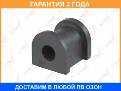 ������ Lynxauto / C8798 C8798 ����