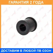 ������ Lynxauto / C8870 �������� 24 ��� Lynxauto C8870 C8870 ����