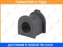 ������ Lynxauto / C8881 �������� 24 ��� Lynxauto C8881 C8881 ����