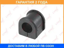 ������ Lynxauto / C8918 �������� 24 ��� Lynxauto C8918 C8918 ����