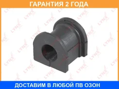 ������ Lynxauto / C8924 �������� 24 ��� Lynxauto C8924 C8924 ����