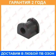 ������ Lynxauto / C8995 �������� 24 ��� Lynxauto C8995 C8995 ����