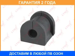 ������ Lynxauto / C8994 �������� 24 ��� C8994 ����