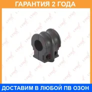 ������ Lynxauto / C9020 �������� 24 ��� Lynxauto C9020 C9020 ����